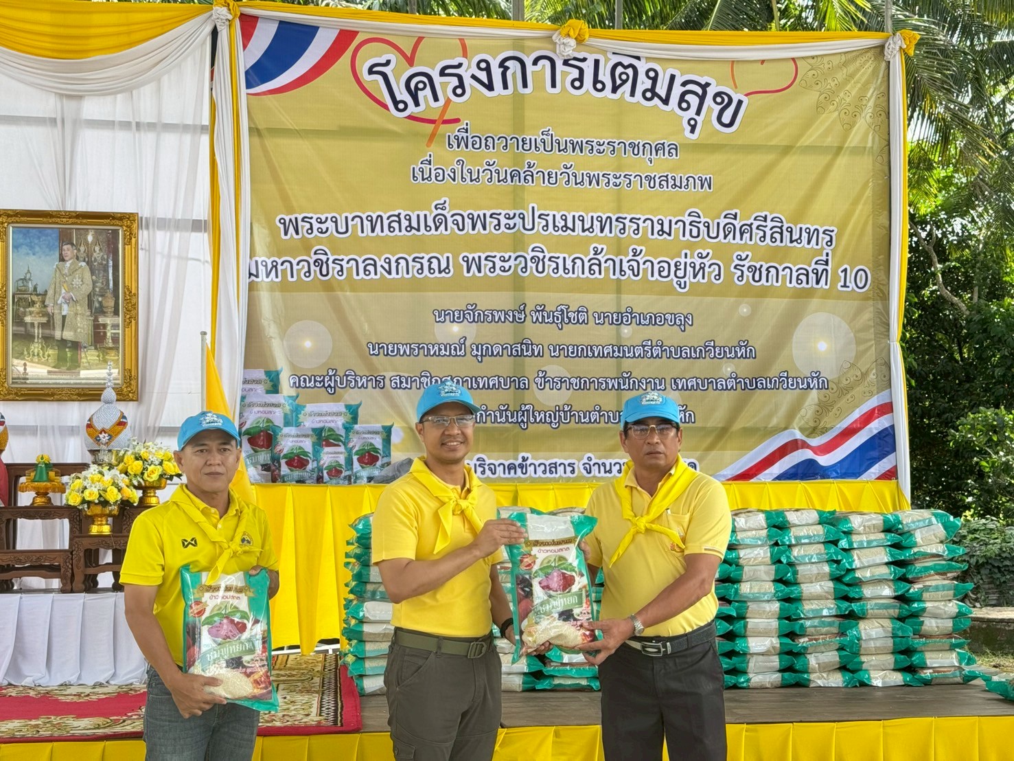 รูปแนบ